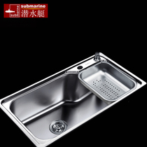 (Submarine Submarine) stainless steel large single groove GCP7545 with deodorant sewer pipe