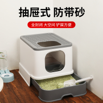 Cat litter box Fully enclosed large deodorant deodorant anti-splash cat supplies Cat litter box closed drawer Cat toilet