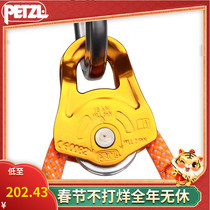 Climbing PETZL MOBIL P03A Outdoor Mountaineering Rescue Rope Operation Multipurpose Lightweight Pulley Single Pulley