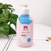 Red baby elephant childrens hair shampoo no silicone oil shampoo 3 girls 6 years old boy girl anti-dandruff shampoo