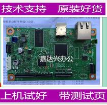 Suitable for brother 2560DN motherboard 2260D 2360D 2320d interface board High voltage board DC board