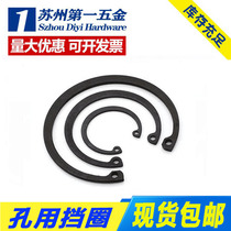   65MNGB893 1 Elastic retaining ring for inner card hole retaining ring for retainer hole￠8- - - ￠200