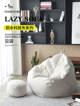 Sloth sofa Sofa Bean Bag Eps Grain free from washing tech cloth Single bedroom tatami Balcony Casual Lounge Couch