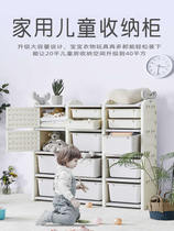 Childrens toy storage rack home large-capacity multi-layer elk corner storage cabinet finishing storage rack baby storage rack