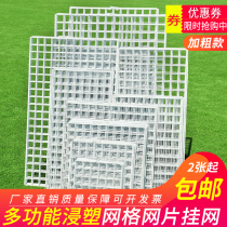 White thick wire mesh small grid Kindergarten exhibition display rack hanging net jewelry rack doll wall grid shelf