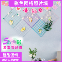 Color grid photo wall wrought iron bold non-perforated upper wall frame ins girl heart Net red room decoration hanging net