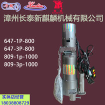 New Kirin Hualin Double Sheep Jinshi HL800KGJMJ1000 kg Electric Rolling Shutter Gate Garage Motor