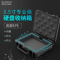 ORICO PHF mobile hard disk storage box set 3 5 inch mechanical desktop hard disk shockproof hard disk protection box luggage