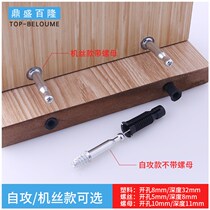 Invisible two-in-one connector three-in-one connector furniture connector clothing cabinet bed fastener hardware accessories