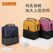 Vcool double-back milk bag large capacity portable breast milk storage bag blue ice insulation milk storage ice bag fresh to work