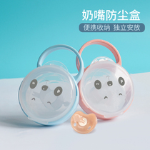  Pacifier dustproof box Suitable for portable portable hook baby hygiene storage box Xinanyi Eugenics