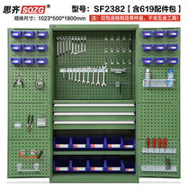 Siqi heavy-duty tool cabinet double-door workshop with tin cabinet drawer multifunctional steel hardware tool locker