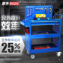Siqi auto repair tool cart drawer type multi-layer rack workshop 4s shop repair multi-function parts trolley steel