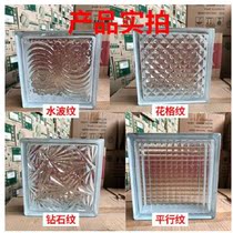Imported ice crystal transparent opaque square hollow glass brick toilet porch bedroom toilet partition wall