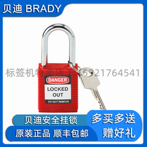 BRADY BRADY BEDIE SAFE LOCKED 1 5-inch 3-CM Padlock Beam 99552 99556 99564