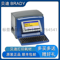 Bedy S3100 printer accessories motherboard printhead cutting knife module