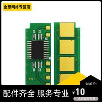 Bento Figure TL-413 DO-413 powder box drum holder chip for M7105DN M7107DN original toner cartridge