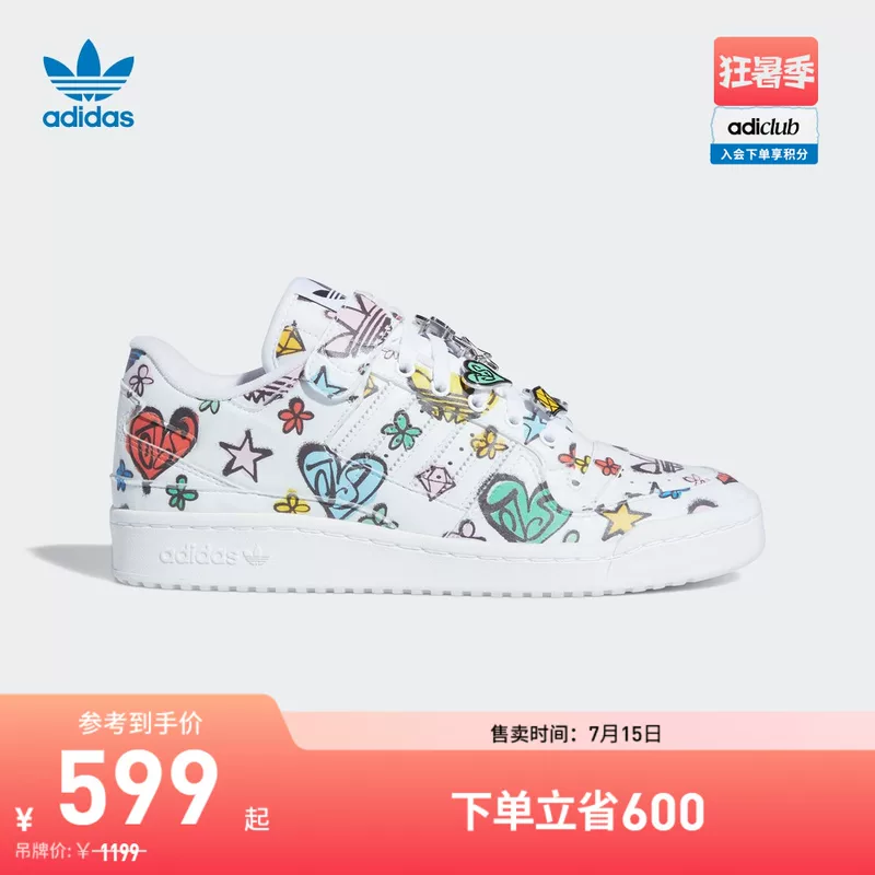 [adidasFORUM Jeremy Scott]