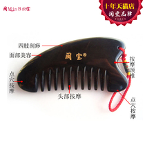 Min Bao Horn Comb Scalp Massage Comb Head Meridian Comb Whole Body General Natural Large Tooth Wide Tooth Head Therapy