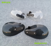 Motorcycle handguard cover windshield off-road vehicle Prince car universal hand guard transparent windshield handle cover