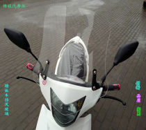 Motorcycle scooter front windshield electric car transparent windshield glass plate curved beam car modified front windshield