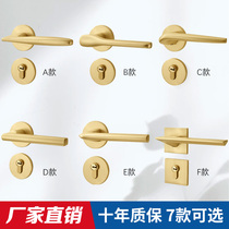  Golden door lock Brushed matte Golden door lock Indoor bedroom door lock Magnetic mute lock Door handle split door lock