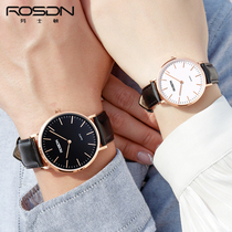  Laoshidun couple watches a pair of top ten brands simple ultra-thin couples men and womens watches 2021 new