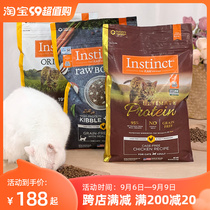 Beethoven pet Instinct Bailey fresh instinct High egg white cat food No grain chicken freeze-dried 10 pounds