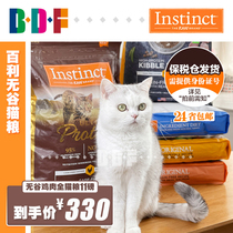 Beethoven Pet American Instinct Fresh Instinct Bailey Cat Food No Valley Chicken Freeze-dried 5 lbs 11 lbs