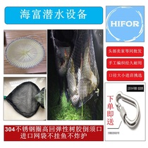 Stainless Steel Diving Mesh Pocket Portable Fish Mesh Pocket Fish Protect Small Mesh Live Fish Bag just cant get in the fish mesh bag