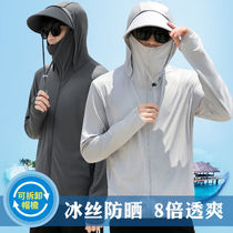 Outdoor ice silk sunscreen clothing mens summer thin breathable UV protection upf50 fishing sunscreen clothing womens tide brand wt