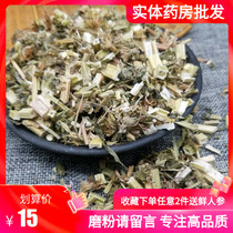 Motherwort fresh brown sugar ginger conditioning Wild aunt promotes menstruation qi and blood foot flower tea Chinese herbal medicine dried motherwort tea
