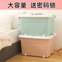 Wan Yuanhong storage plastic box Medical storage box with lock hole with cover and pulley student dormitory bed bottom finishing box