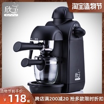 Xinyu pneumatic semi-automatic coffee machine Office household small espresso machine Steam milk foam
