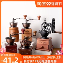 Xinyou hand-operated bean grinder coffee bean small grinder full set Mill manual cast iron hand mill coffee machine