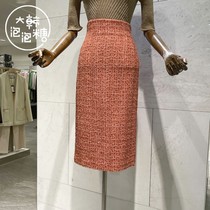 Discount Korean bubblegum MOJO Korean autumn fashion skirt J203MSD108(OL)