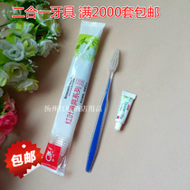 Hotel hotel rooms disposable toiletries toothbrushes toothpaste comb two-in-one