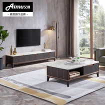 Amu modern simple small apartment living room solid wood coffee table TV cabinet combination actually home