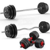 Packaged barbell set dumbbell dual-purpose combination Bell mens household weightlifting Fitness Equipment 20 100KG curved rod