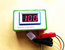Digital milliohmmeter DC low resistance measuring instrument low resistance measuring instrument 1mΩ-10Ω milliohm meter