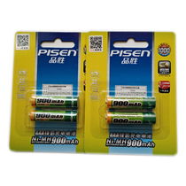 Pisen rechargeable 7 AAA NiMH rechargeable battery 900 mA capacity toy remote control mouse and keyboard