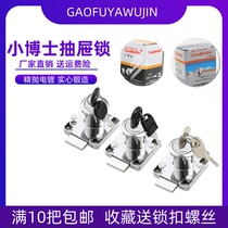 Small doctor drawer lock iron cabinet lock tongue lock square tongue furniture office wardrobe cabinet lock door door door