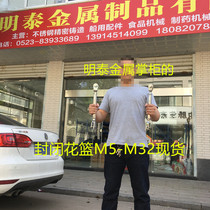 304 316 European closed flower basket EU closed Body Turnbuckle M20