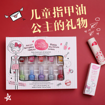 MiniCosmo childrens nail polish summer can be peeled and pulled non-toxic and tasteless girl special birthday gift set
