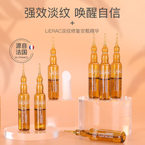 France Lierac Lierac stretch mark removal essence Pregnant women to prevent postpartum desalination repair pregnancy oil ampoule