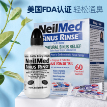 American neilmed nasal washes adult allergy special sea salt adult physiological salt household nasal irrigator pot
