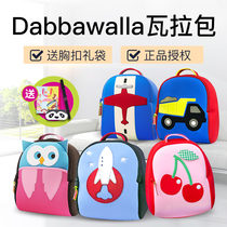 American Walla bag dabbawalla childrens school bag Girl 3-year-old baby kindergarten male childrens backpack