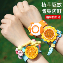 Japanese green nose Mosquito Repellent Bracelet children adult student girl version bracelet mosquito repellent artifact portable