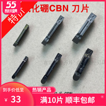 Boron nitride CBN blade MRMN2mm cutting knife grooving knife Round head R knife grain CNC cutting blade