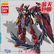 Blue Sky spot Bandai 1 100 MG Epyon next generation dare to reach EW Abian Devil Demon Gundam